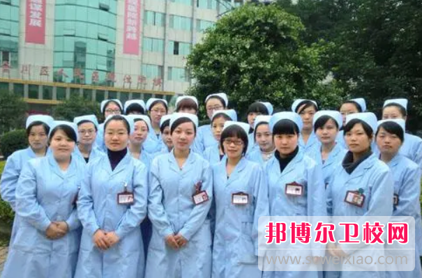重庆市合川卫生学校2023年怎么样、好不好