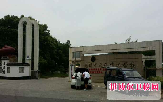 2023年江苏中职护理学校浏览名单