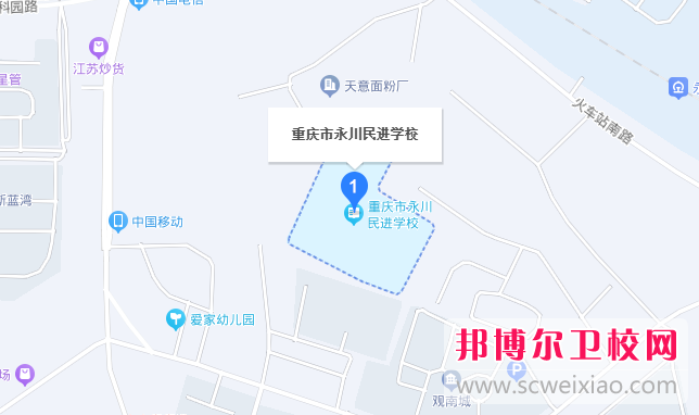 重庆市永川民进学校2023年地址在哪里