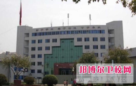 2023年四川省红十字卫生学校都有哪些就业保障措施