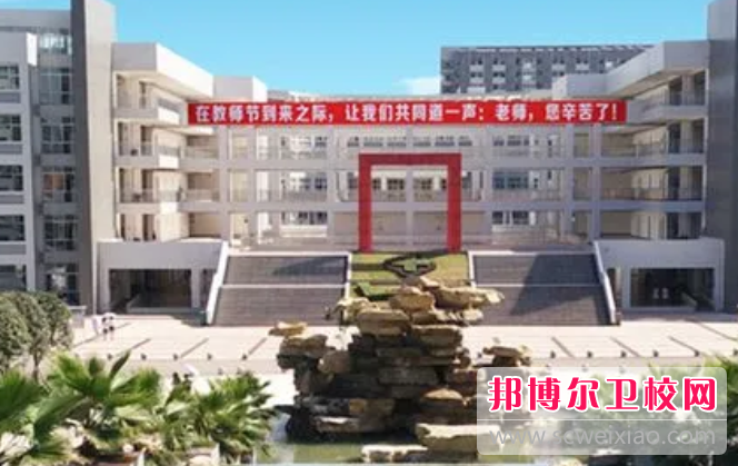 2023四川省宜宾卫生学校开设了哪些专业