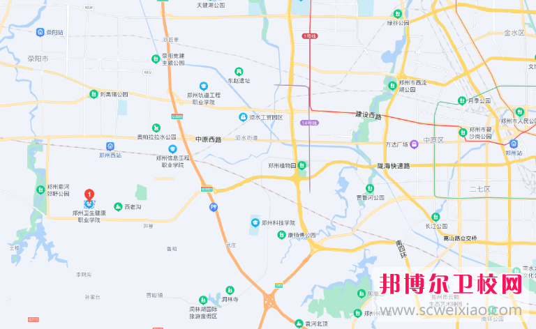 郑州卫生健康职业学院地址在哪里，哪个地区，哪个城市?