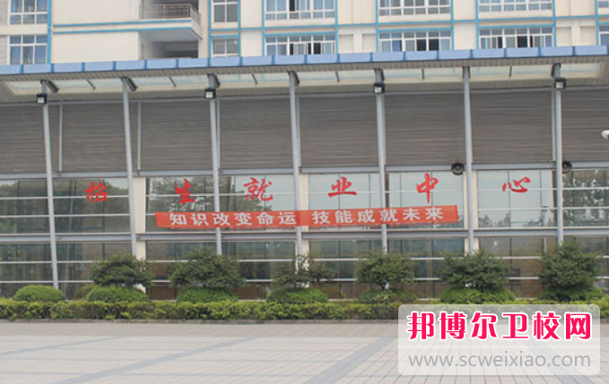 四川省科华技工学校的护理专业招生情况(2023参考)