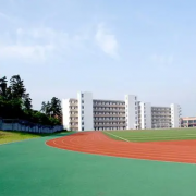 马鞍山卫生学校