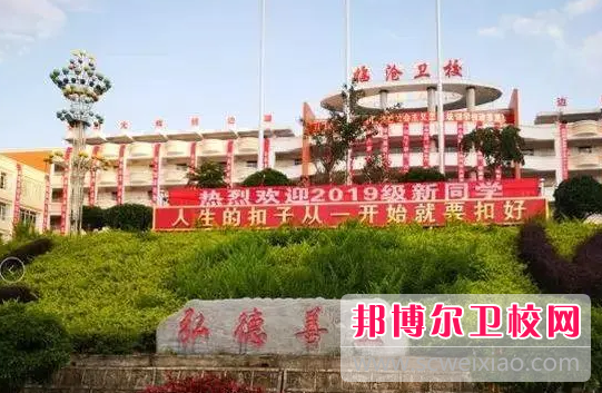 云南省临沧卫生学校的药剂专业招生如何(2023参考)