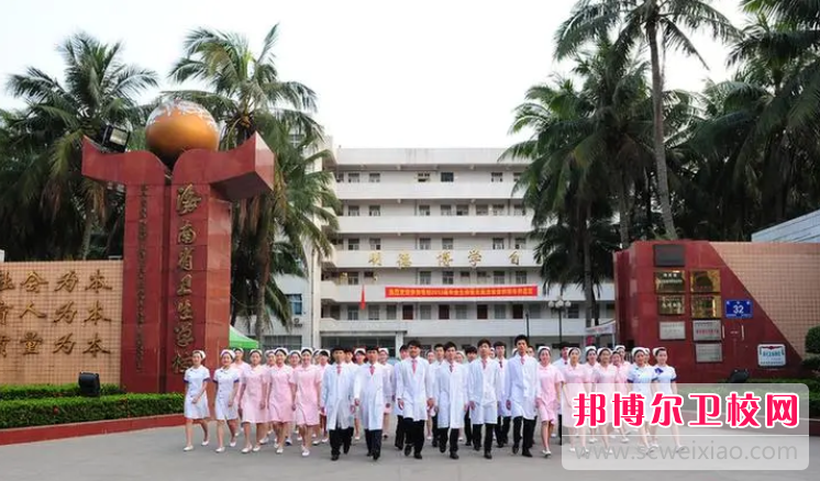 海南省卫生学校的涉外护理专业招生如何(2023参考)