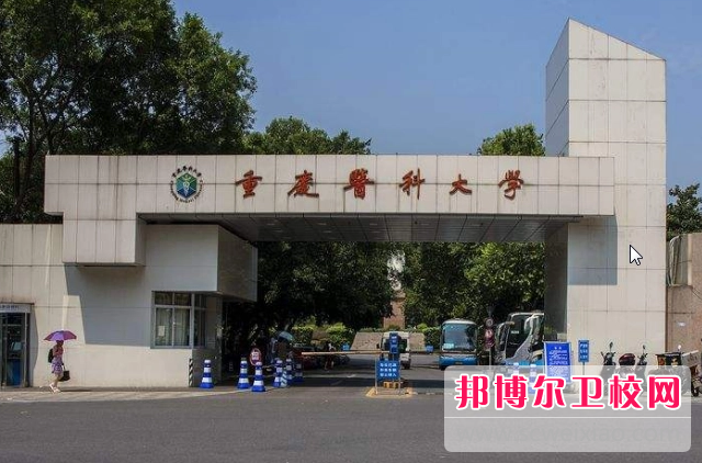 河南省煤炭卫生学校的助产专业招生如何(2023参考)