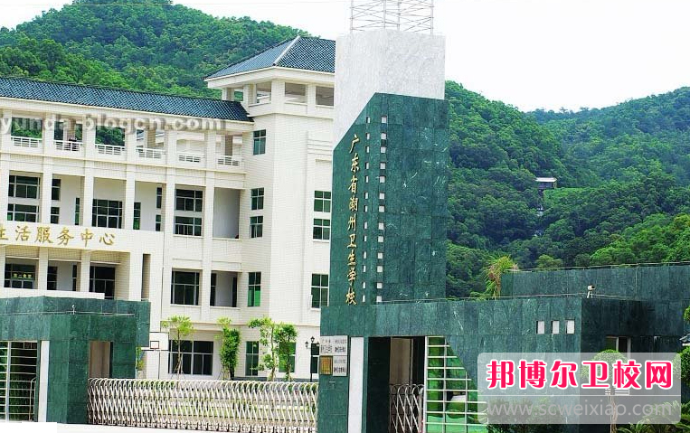 广东省潮州卫生学校的农村医学专业招生如何(2023参考)