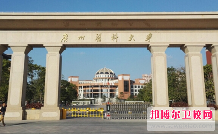 广州医科大学的护理学专业招生如何(2023参考)
