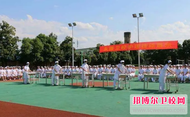 2023浙江排名前三的卫生学校名单