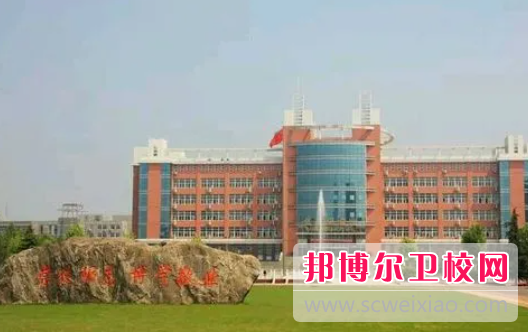 2023许昌公办卫生学校有哪些 许昌公办卫生学校名单一览表