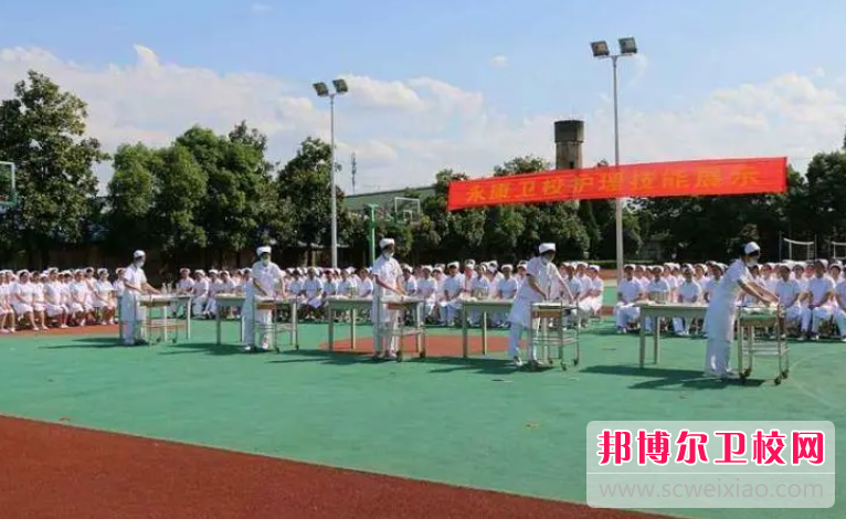 2023浙江排名前三的公办卫生学校名单