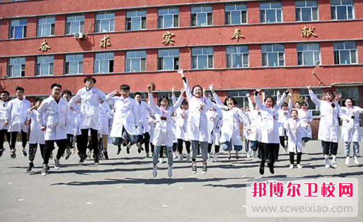 2023哈尔滨排名前三的民办卫生学校名单