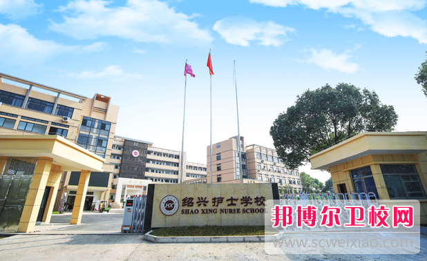 2023浙江排名前六的民办卫生学校名单