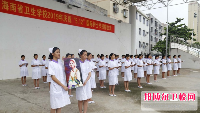 2023海南省卫生学校有哪些专业 海南省卫生学校开设的专业一览表