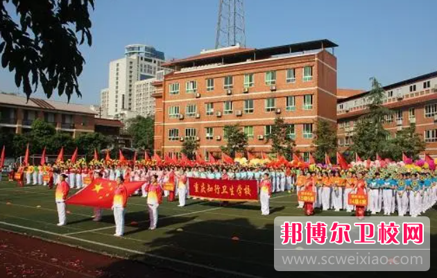 2023重庆公办护理专业学校有哪些 重庆公办护理专业学校名单一览表