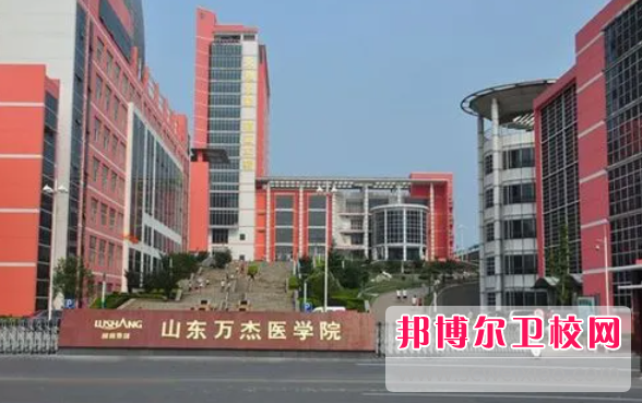 2023淄博公办护理专业学校有哪些 淄博公办护理专业学校名单一览表