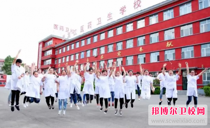 2023哈尔滨涉外护理学校有哪些 哈尔滨涉外护理学校名单一览表