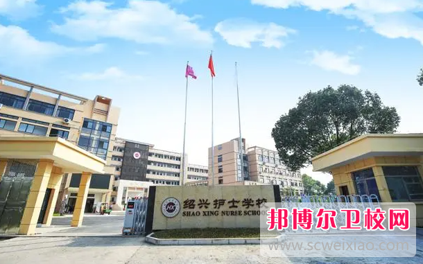 2023浙江公办助产护理学校有哪些 浙江公办助产护理学校名单一览表