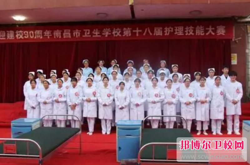 2023南昌公办助产护理学校有哪些 南昌公办助产护理学校名单一览表