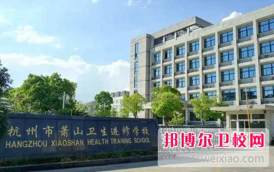 2023杭州药剂专业学校有哪些 杭州药剂专业学校名单一览表