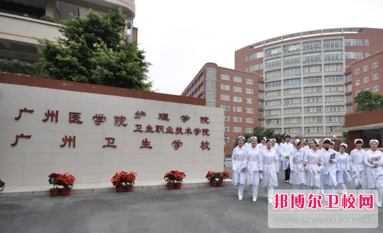 2023广州公办药剂专业学校有哪些 广州公办药剂专业学校名单一览表