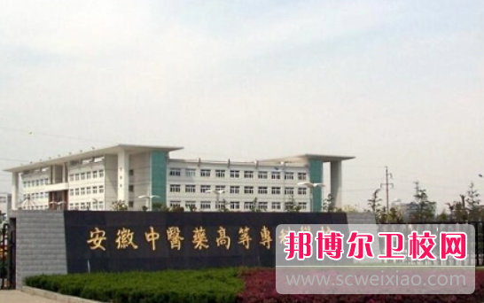 2023芜湖公办口腔医学学校有哪些 芜湖公办口腔医学学校名单一览表