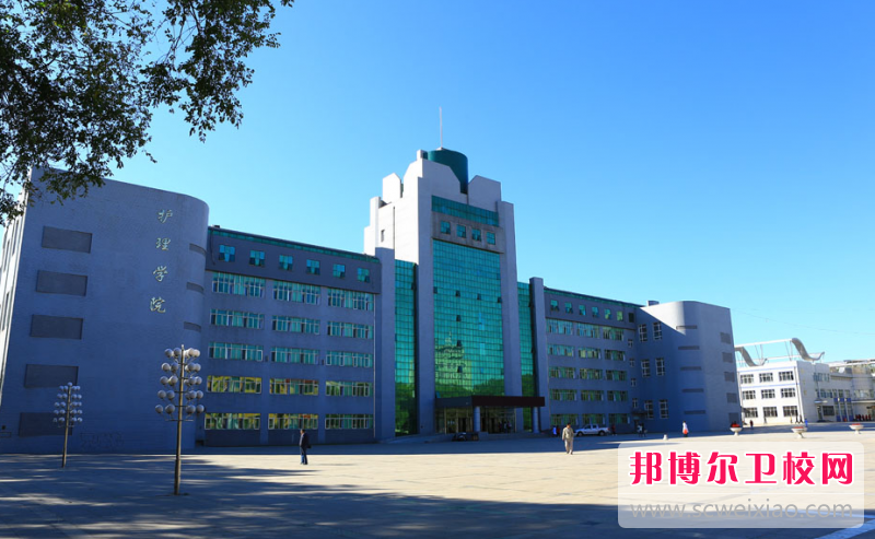 2023黑龙江排名前三的护理专业学校名单