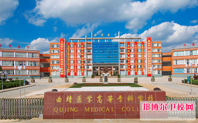 2023云南排名前三的口腔医学学校名单