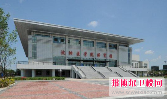 2023锦州排名前三的口腔医学学校名单