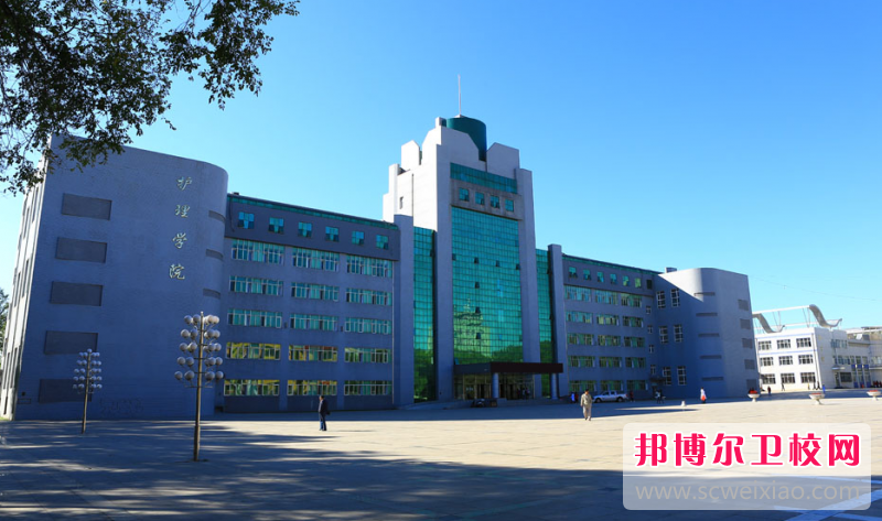 2023黑龙江排名前三的康复治疗学校名单