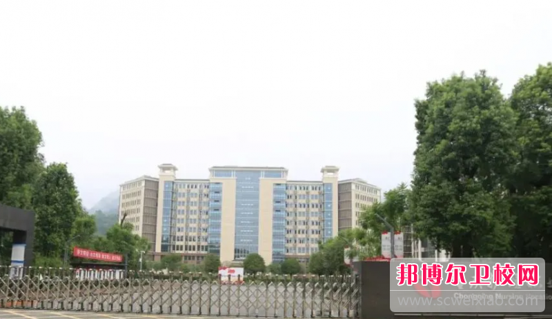 2023年重庆好一点的护理学校大专学校