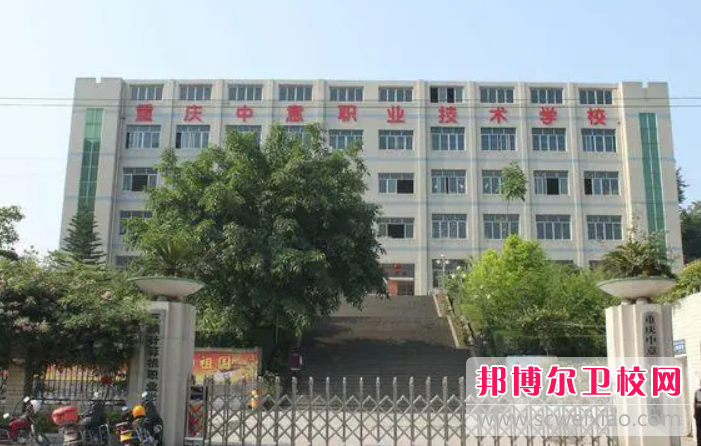 2023年重庆初中生可以上什么护理学校