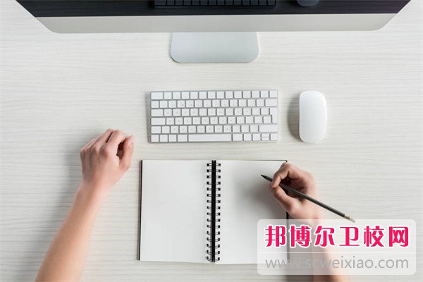 黑龙江医药卫生职业学校老年人服务与管理专业介绍