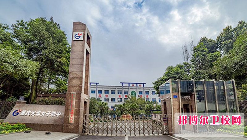 2023年重庆读什么护理学校最有前途