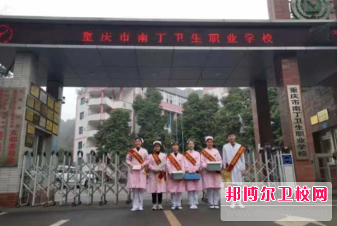2023年重庆上护理学校