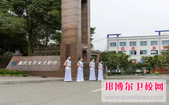 2023年重庆女子护理学校