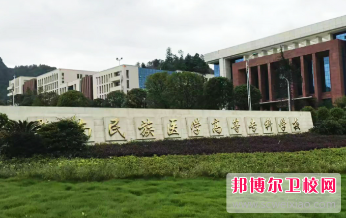 2023贵州排名前五的公办医学影像学校名单