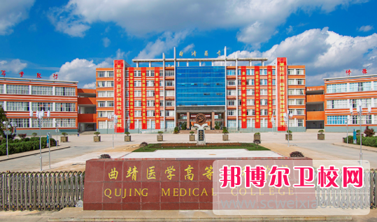 2023云南排名前六的公办医学影像学校名单