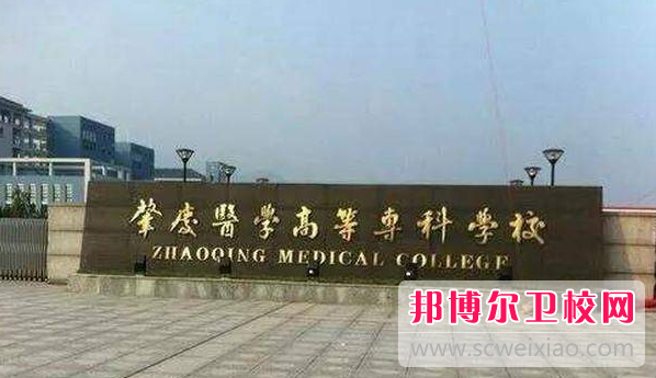 2023广东排名前六的公办医学影像学校名单