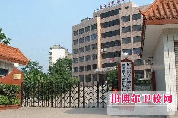 四川2023年护理学校录取分数线
