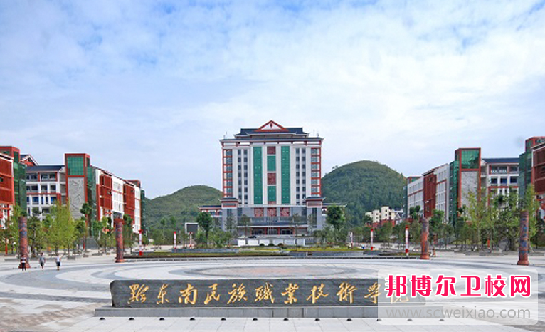 贵州2023年有几所护理学校