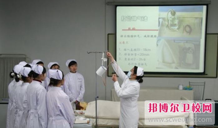 贵州2023年读护理学校