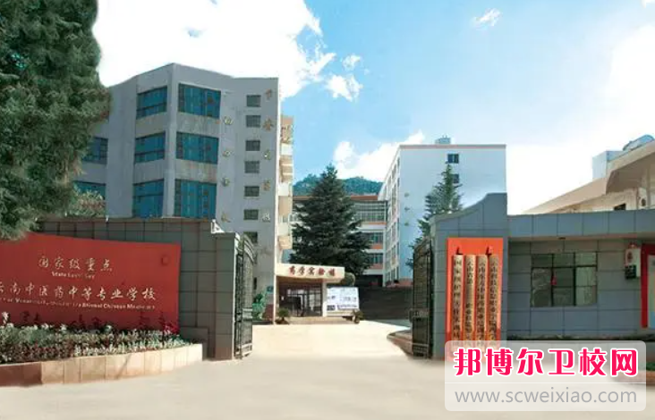 云南2023年初中生能不能读护理学校