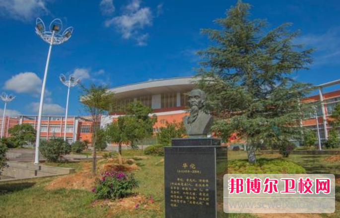 云南2023年初中生可以上什么护理学校