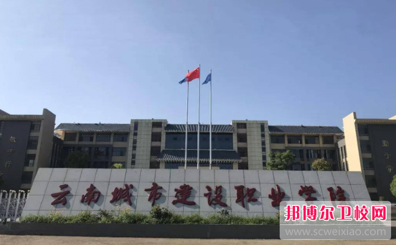 云南2023年护理学校哪个专业比较好