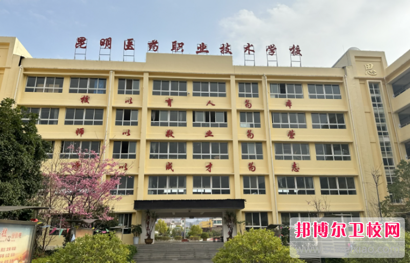 云南2023年哪个护理学校最好