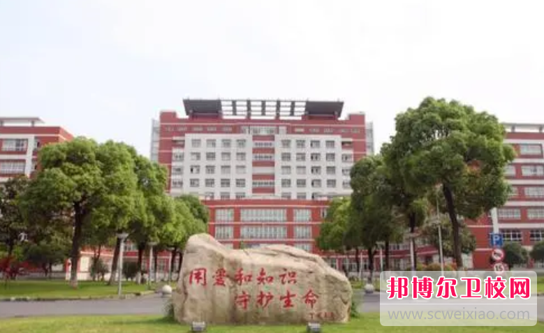 江苏2023年有护理学校的大专