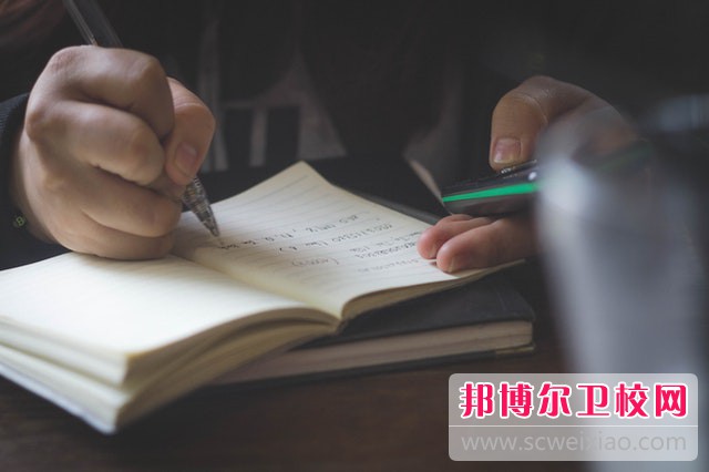 河南公办卫生学校排名榜（2024最新）