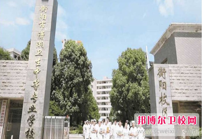 湖南2024年初中生考什么护理学校